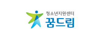 계룡시학교밖청소년지원센터 GYERYONG-CITY OUT-OF-SCHOOL YOUTH SUPPORT CENTER